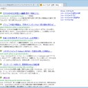 いろんな足跡があるが　その２