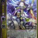 【三国志大戦TCG】8弾　漢【ファーストインプレッション】