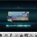 そのまま３－３もクリア