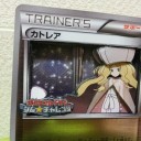 シャドーボックス　カトレア　ポケモンカード♪