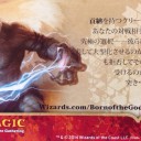 【ＭＴＧ】悪ノリ【非ゲーム】