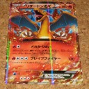 【2014/02/15(土) ジムバトル：カードコレクション鳥居松店】