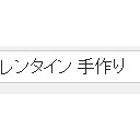 ミラクルフィーバーのお葬式をみた