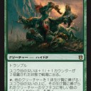 ハイドラ門デッキ