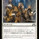 ハイドラ門デッキ