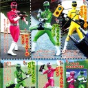 烈車戦隊トッキュウジャー《始発駅》