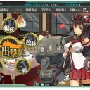大和建造