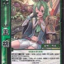 【三国志大戦TCG】桃悦†無双【ハーレムデッキ】