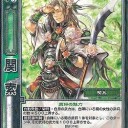 【三国志大戦TCG】桃悦†無双【ハーレムデッキ】