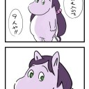 竜王戦レギュという闇のルール