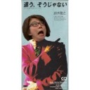 うさぎドロップ