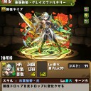 ポリンの塔を最終日に回した結果