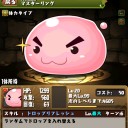 ポリンの塔を最終日に回した結果