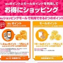 2月19日の日記