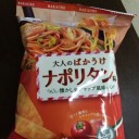 宴の後