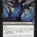 【BNG】新幹線に乗る前に・・・