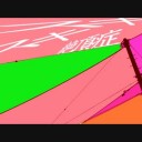 今週の一曲：『スキスキ絶頂症』