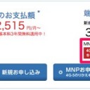 2月21日の日記