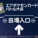 ラスのクロ