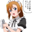 ﾖｯｼｬﾙ