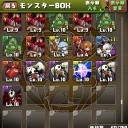 ガチャ】パズドラ日記【ヱヴァコラボ