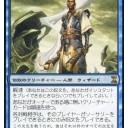 モダンカードについて・・・