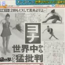 2月25日の日記