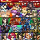 ゴッドフェスアンケート結果