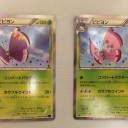 カードの考察~ビビヨン~