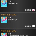あんたの人生なんだから、あんたが決めなさい
