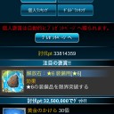 あんたの人生なんだから、あんたが決めなさい