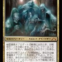 FNM