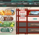【艦これ】ついに来たか！！