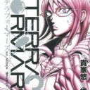 【漫画】テラフォーマーズ