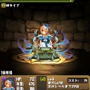 GF回した結果ｗｗｗｗｗｗｗｗｗ