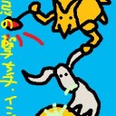 【アクロスの空護衛だァァッ！】日野　ブックセンターいとう豊田店　ＦＮＭ(ウィンストンドラフト)【ニクス生まれの盾の仲間だァァッ！】
