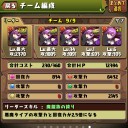 ゴッドフェス】パズドラ日記【ソニアがきた！