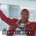 ろすぽよ？弱いよね
