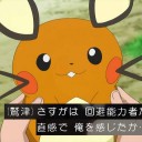 ろすぽよ？弱いよね