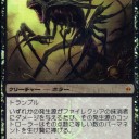 モダン）CFBよりReid Dukeの抹消者型BG Rockの記事2つ