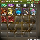 ごふぇす