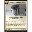3月3日の日記