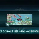 ３－４クリア