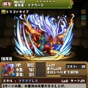 パズドラ日記【紅華龍周回の真の目的