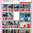 3/2MTG神々の軍勢ゲームデイ成績上位者デッキリスト
