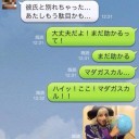 3月5日の日記