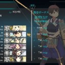 重巡洋艦
