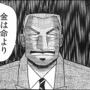 大阪都構想野郎