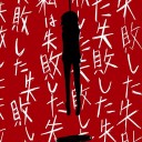 環境こーさつ＠