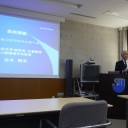 湘南先端材料研究所設立